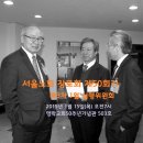 장로회 1월 실행위원회(영락교회50주년기념관503호) 이미지