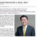 대경피알 | 대경대학교 소셜마케팅 강사로 출강합니다. -방송인 정현미-
