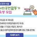 더벤티울산강변공원점