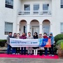 알아차림코칭센터, ‘알아차림 마스터코치(AMCC) 자격과정&#39; 1기 제주 알아차림 여행, 성공적 개최