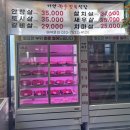 가연한우 정육식당 | 청주 율량동 가족외식 추천 상차림비 없는 가연한우 정육식당