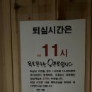 썬비치민박 이미지