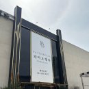 벨라마리에 | 파티오벨라 안양 마리에가든홀 하객 후기, 예비신부 시선으로 본 단독웨딩홀