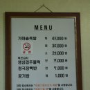 은성가든 이미지