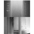 타이어 컬렉션 이미지