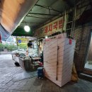 신바람홈마트 이미지