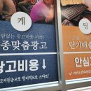 보람광고사