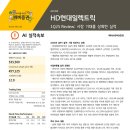 KB일렉트릭 퍼블릭뉴스
