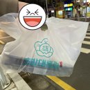 초밥대통령용인 | [용인 수지] 새로 오픈한 초밥 대통령 용인수지점