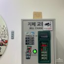 포토이즘박스원주단계점