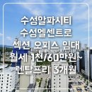 베타공인중개사사무소 이미지