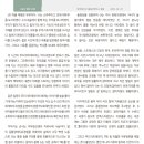 수수네숲 이미지