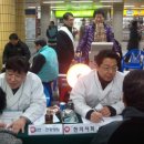 백록당한의원 이미지