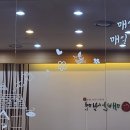 매반생면 LS타워점 이미지