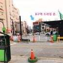 김포 디파크 셀프세차장 방법 및 후기.♡