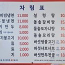 한가락함흥냉면