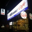 마실공인중개사사무소 이미지