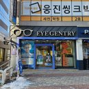 도수세천 이미지