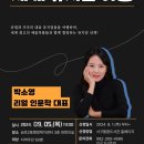 금호2동행정복지센터작은도서관 네이버블로그