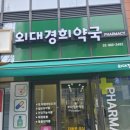 아름종합쇼핑