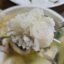 죽도대구매운탕 이미지