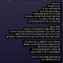 250531 콘서트 후기[THE MAP:STRANGER’S PATH] :: ONF💡&amp;FUSE🌟의 Collab