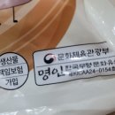 안흥마을 | 횡성))할매안흥쌀찐빵.안흥찐빵마을 방문후기!