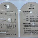 다즐살롱
