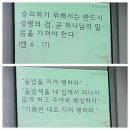 남선교회 헌신예배 이미지