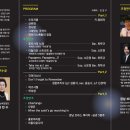 실버합창단 정기연주회 Daum카페