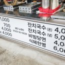 길동무호떡
