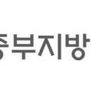 단양국유림관리소 이미지