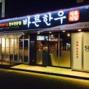 뚜띠네고기마트