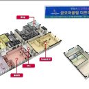 프라임어린이집 이미지