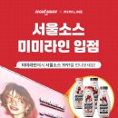 미미유통