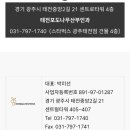 태전포도나무