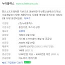 누리라인 이미지