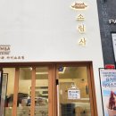 이마트에브리데이 다산점 이미지