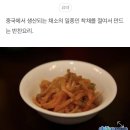 크리스탈제이드 레스토랑 이미지