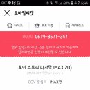 쿠키포키