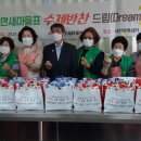 반찬드림 이미지