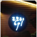 고모리691 Daum카페