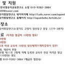 오감발달교육연구소 이미지
