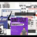 분당구 수내동) 머스트무브 필라테스&피티 트레이너 (남.여) 구인합니다! 기본급 215 이미지