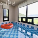 힐링데이펜션