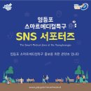 GU메디칼 네이버블로그