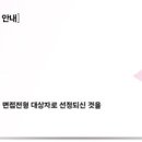 2025년 한국우편사업진흥원 서류, 면접 후기