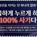 노후를 위한 스마트 자산관리 네이버블로그