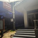 송현리경로당 이미지