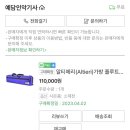 예담인악기사 네이버블로그